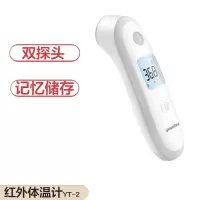 企购优品 电子温度计 红外温度计YT-2+双探头+记忆功能