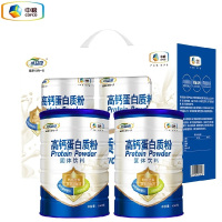 中粮可益康高钙蛋白质粉礼盒1100g