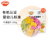 秋田满满婴幼儿卡通面片200g 宝宝面条有机营养果蔬面辅食儿童营养细面条