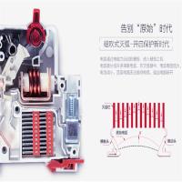 德力西(DELIXI)空开 小型断路器3PC10A