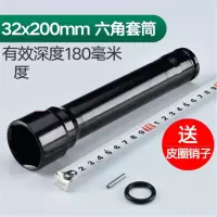 威达(WD&WL) 32件套筒扳手