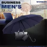 鑫和信 天堂伞