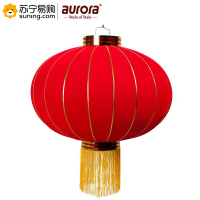 aurora 植绒布大红灯笼 200# 撑开直径150CM 撑开高度110CM