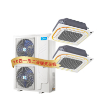 美的 商用中央空调 MDV-250W/SN1-8R1 变频10匹一拖二天花机吸顶机嵌入式冷暖380V 8米铜管