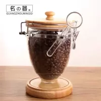 S-cuk咖啡豆罐子 密封罐食品级储物罐 中号