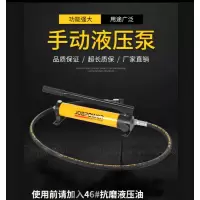 / JOBA 轻型手动泵 高压 小型 P392