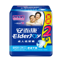 安而康经济装中码成人纸尿裤10+2片