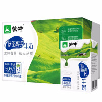 低脂高钙牛奶 250Ml*16盒*2提