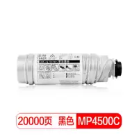 国际 BF-4500C 高容量黑色复印机粉盒 适用理光MPC3500,MPC4500 单支装