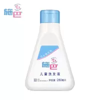 施巴Sebamed儿童洗发液250ml
