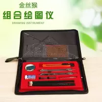  金丝猴5025绘图仪 