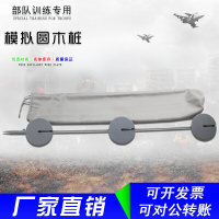 折叠式模拟圆木桩 训练器材