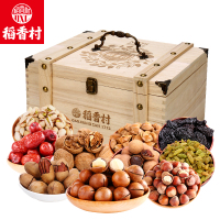 稻香村御品尊礼坚果零食大礼包休闲零食过年年货送礼礼盒