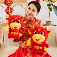 牛年新款吉祥物 你最牛毛绒玩具公仔玩偶 33cm