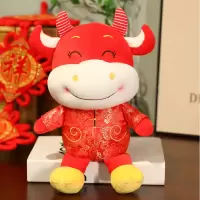 鶴舞 牛年吉祥物公仔生肖牛 22CM生肖牛毛绒玩具—眯眼微笑款 5个