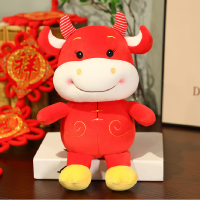 鶴舞 牛年吉祥物公仔生肖牛 22CM生肖牛毛绒玩具—圆眼萌款 5个