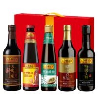 李锦记调味料礼盒B.KS