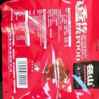 华味亨美味猪肉脯90g