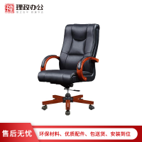 [理政]办公椅 转椅 升降椅 班椅 皮质椅 带扶手带滚轮 黑色西皮
