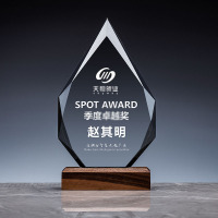 创意实木+水晶奖杯冰山12*22CM(含普通印刷费,具体印刷要求和客服沟通)