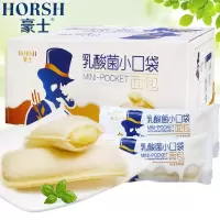 乳酸菌酸奶小口袋面包 380g