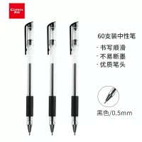 齐心 Q009 0.5mm黑色全针管笔中性笔 一盒60支 3盒装