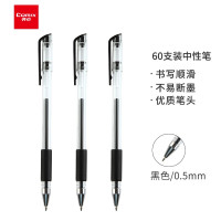 齐心 GP385 0.5mm速干旋转出芯中性笔 3支装