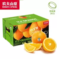 农夫山泉17.5度橙铂金版3kg