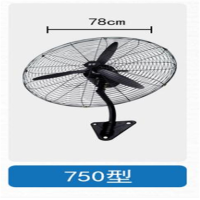 卓炫(ZHUOXUAN)工业电风扇 750 壁扇 铝叶 2.5米长线
