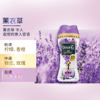 Downy护衣留香珠紫·薰香180克（ZGYD)