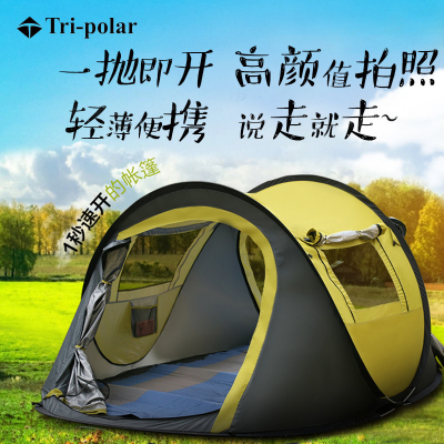 Tri-polar TP2329 帐篷户外全自动3-4双人免搭速开便携露营加厚儿童公园沙滩野外帐