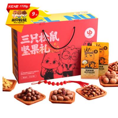 三只松鼠(threesquirrels) 休闲零食礼盒.