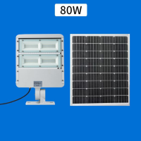 DONTA 户外太阳能投光灯分体 80W