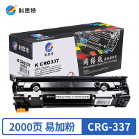科思特CRG337硒鼓易加粉 适用佳能打印机 MF211 212 215 223d LBP151dw 网络版