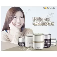 小熊电加热饭盒单层双内胆DFH-A15D1