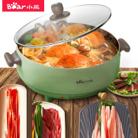 小熊DHG-B50C1电火锅多功能电煮锅电热锅不沾锅材质5L