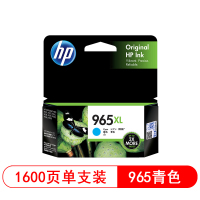 原装惠普965XL青色高容(3JA81AA)