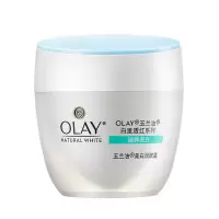玉兰油美白润肤霜50G(ZGYD)