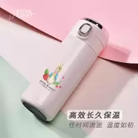 比得兔莓果智能豌豆保温杯