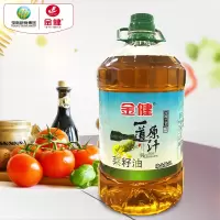 金健菜籽油 一道原汁菜籽油5L