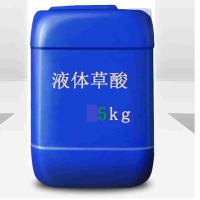 草酸除锈剂5kg/桶