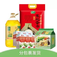 员工福利套餐五(分批送)