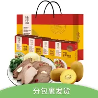 员工福利套餐七(分批送)
