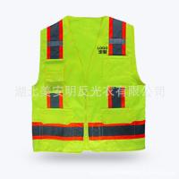 / 美安明 防火交通安全衣 网眼防护马甲工作服定制 反光背心