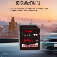 宏驰 铂金高速 SD卡 1200X 64GB 180M/S 存储卡 相机储存卡 高速读取