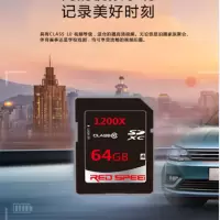 宏驰 铂金高速 SD卡 1200X 64GB 180M/S 存储卡 相机储存卡 高速读取