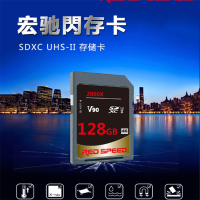 宏驰 铂金高速 SD卡 1200X 128GB 180M/S 存储卡 相机储存卡 高速读取
