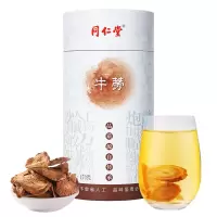 北京同仁堂牛蒡茶170g正品牛膀牛磅旁搭配菊花茶枸杞子