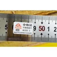 企购优品曙光30cm钢直尺 单位：把