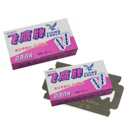 企购优品企购优品飞鹰双面刀片(小盒)B-81